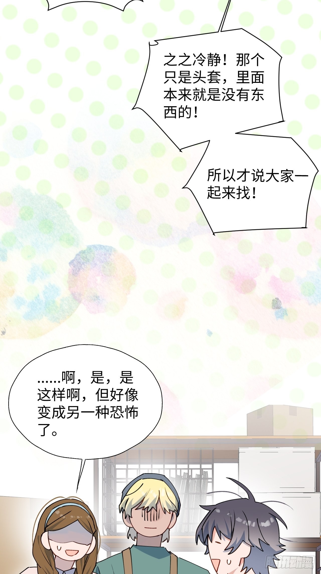 34被误会了……32