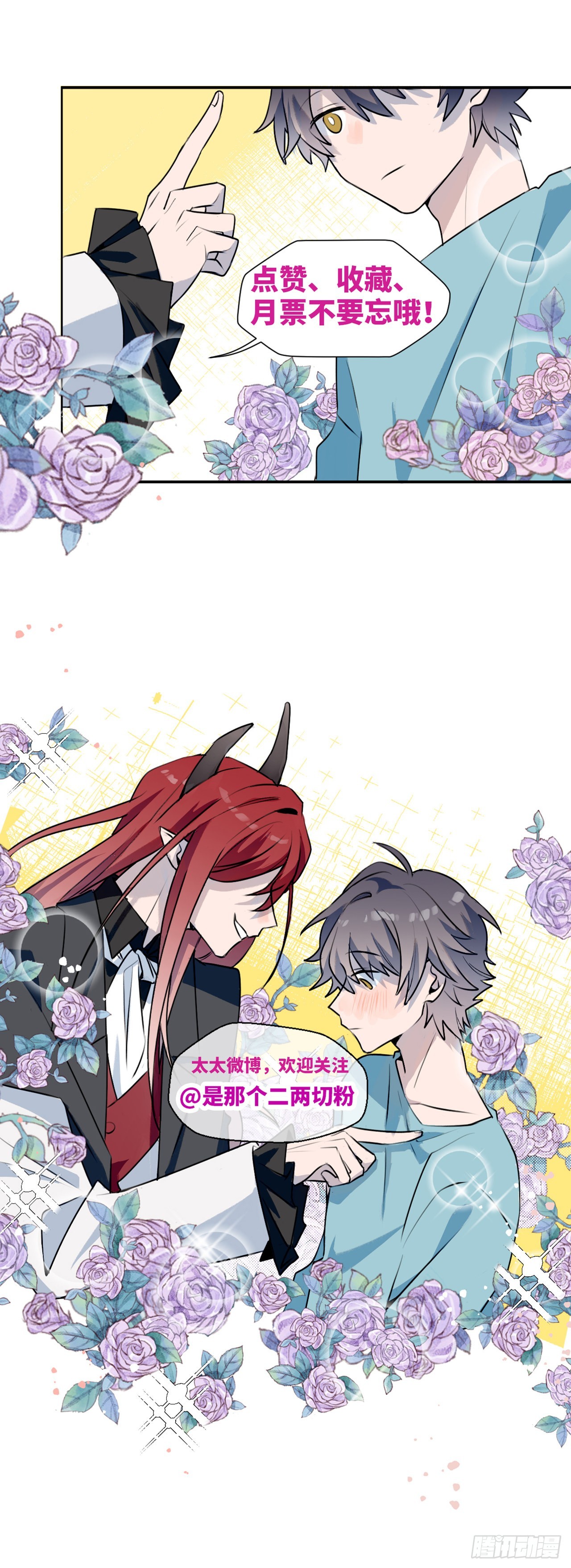37被识破了吗？！46