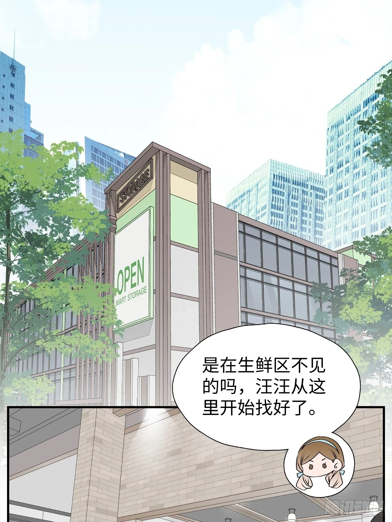 56陌生的情感在膨胀27