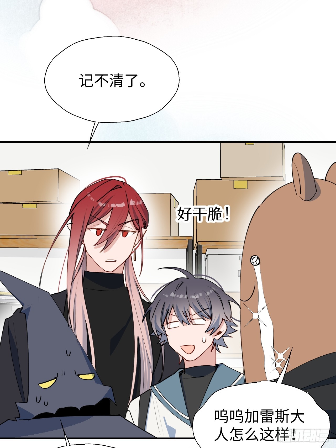 47你长这样啊……14