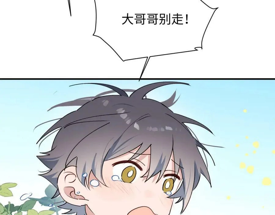 73再见了，勇者大人86