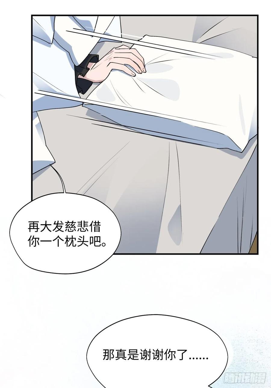 17何免的决心26