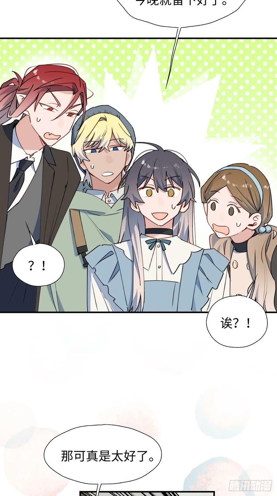 61为何如此烦躁7
