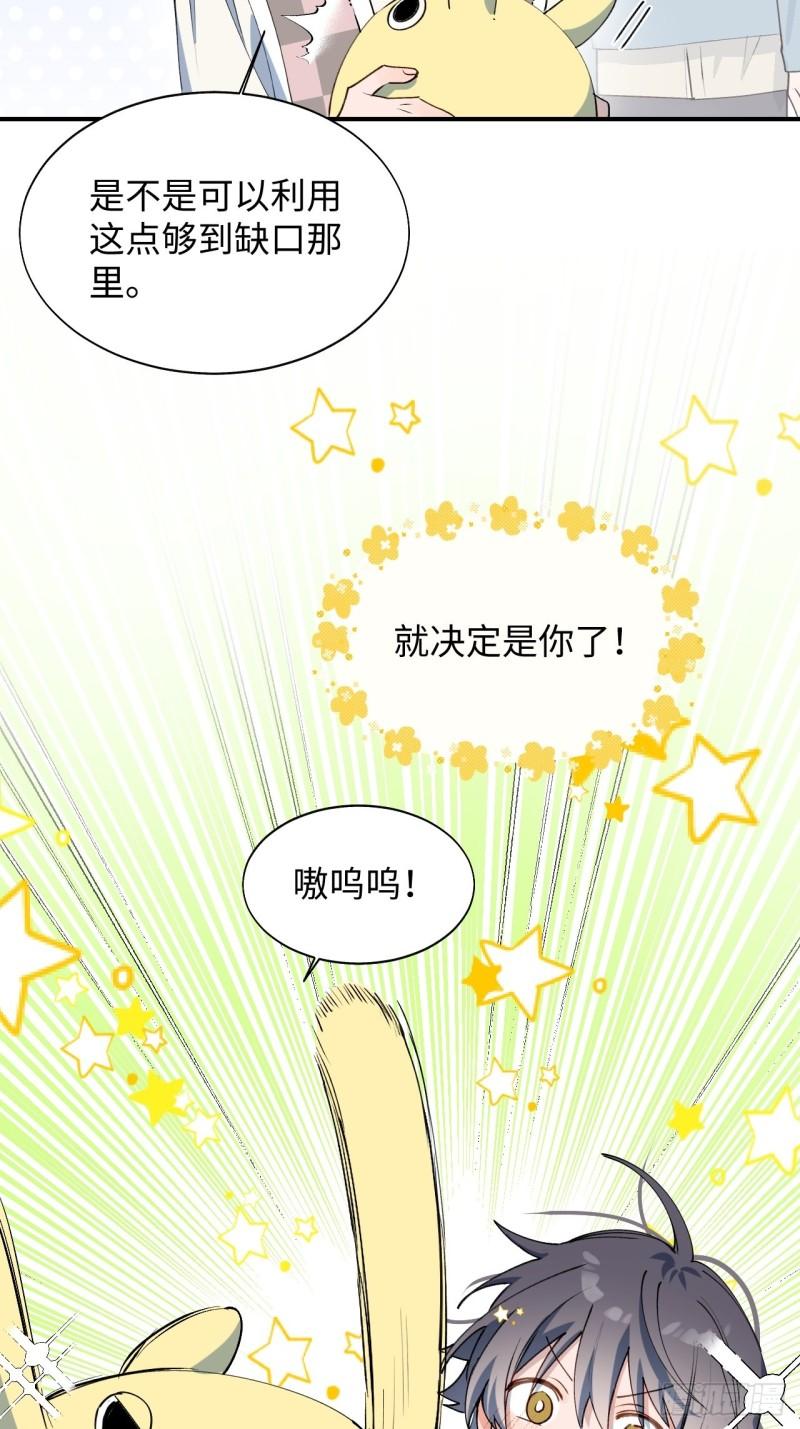 21魔王大人，你在哪儿？5