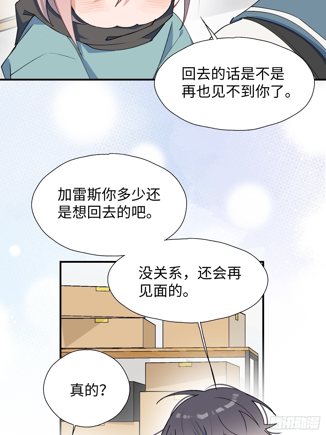 46你先把衣服穿上25