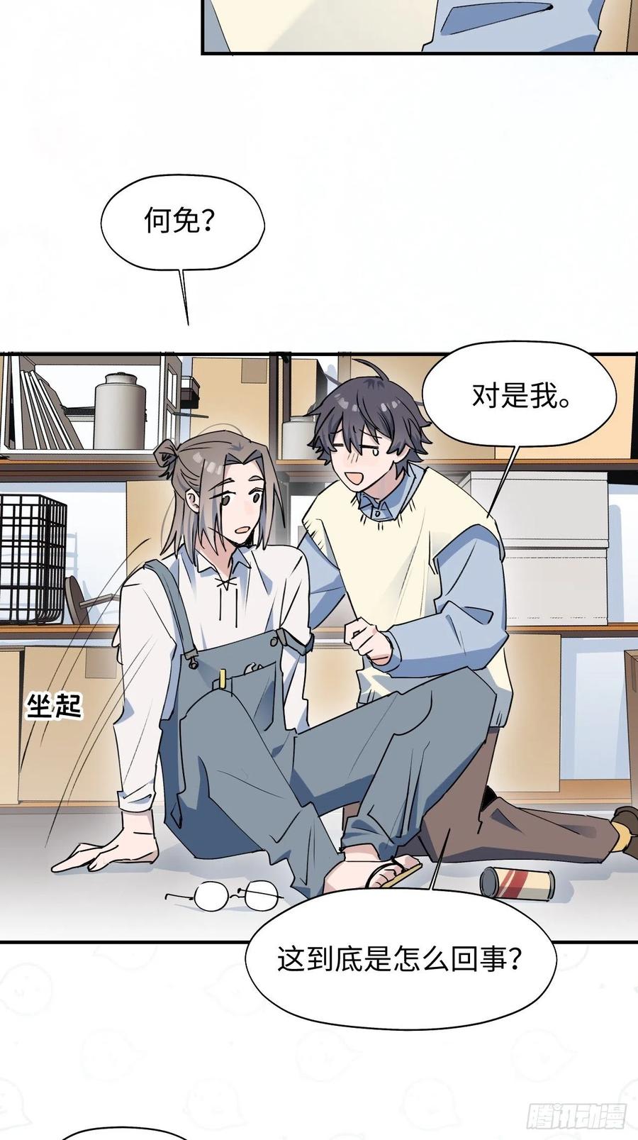13这个姿势不太妙31
