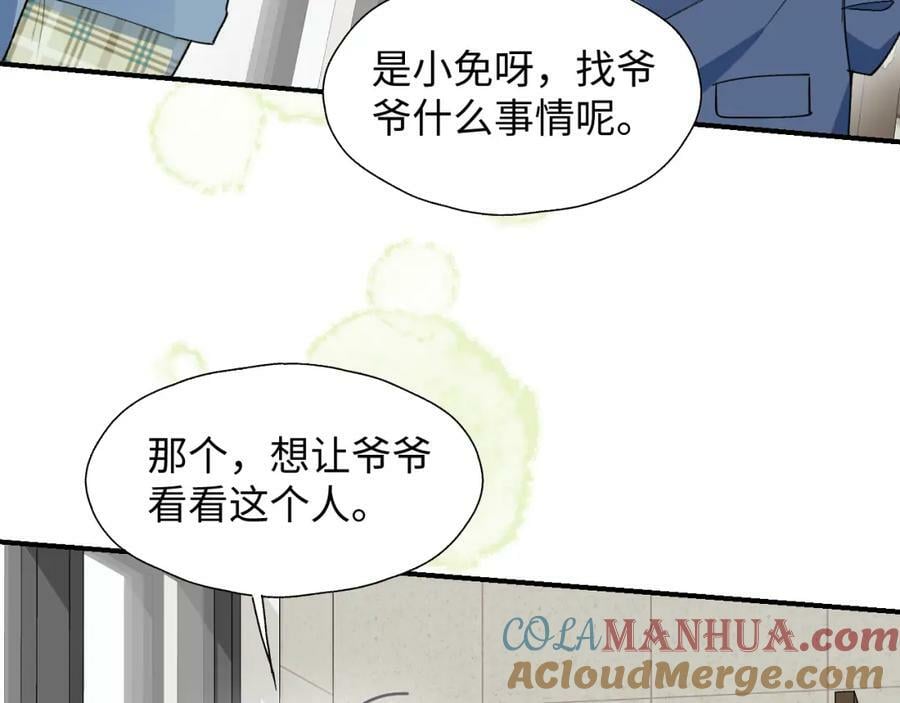 70以后的你会知道48