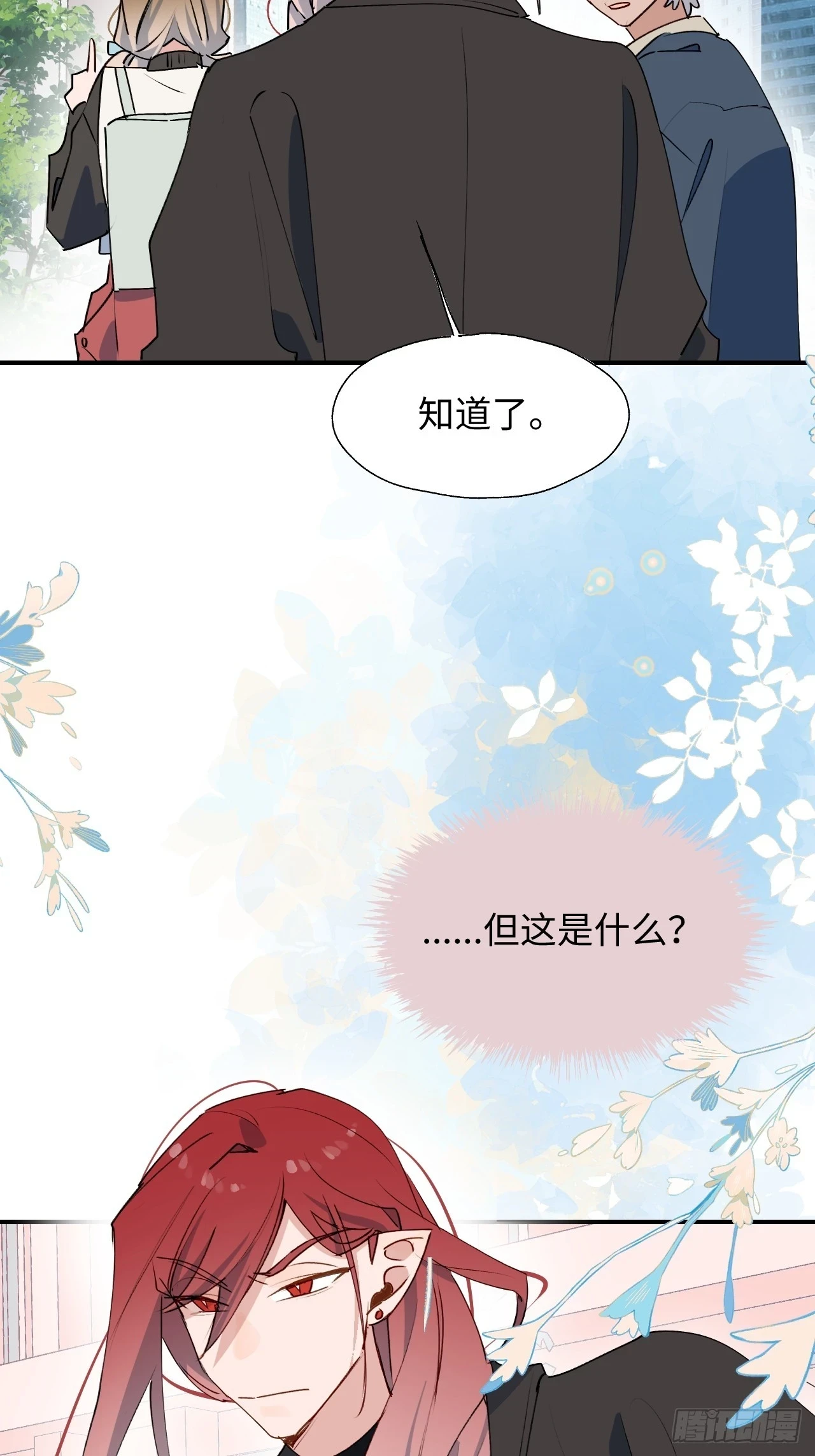 56陌生的情感在膨胀46