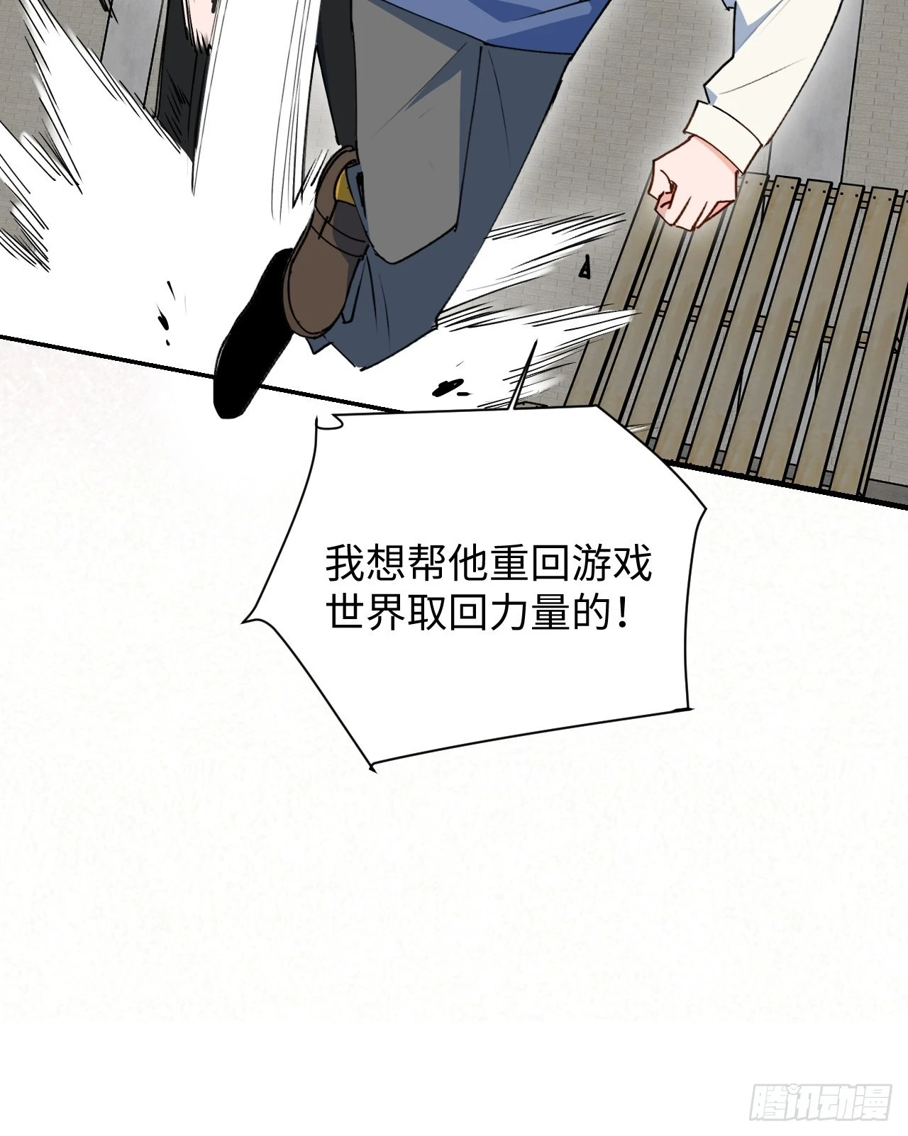 27是小BOSS吗41