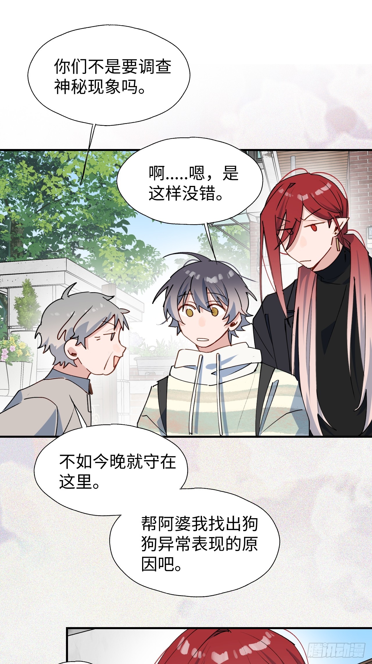 49这什么啊……20