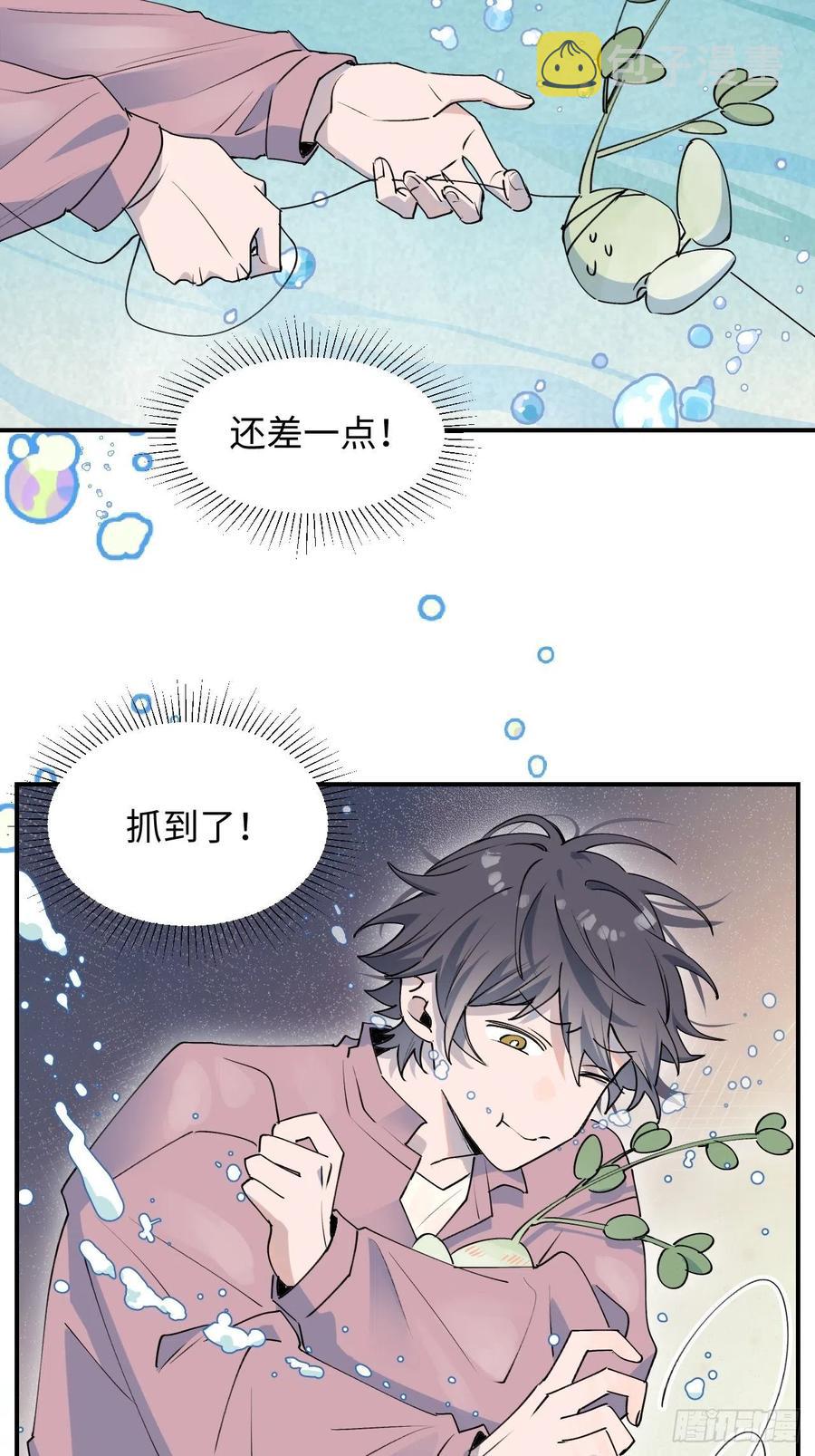 12香甜的味道29