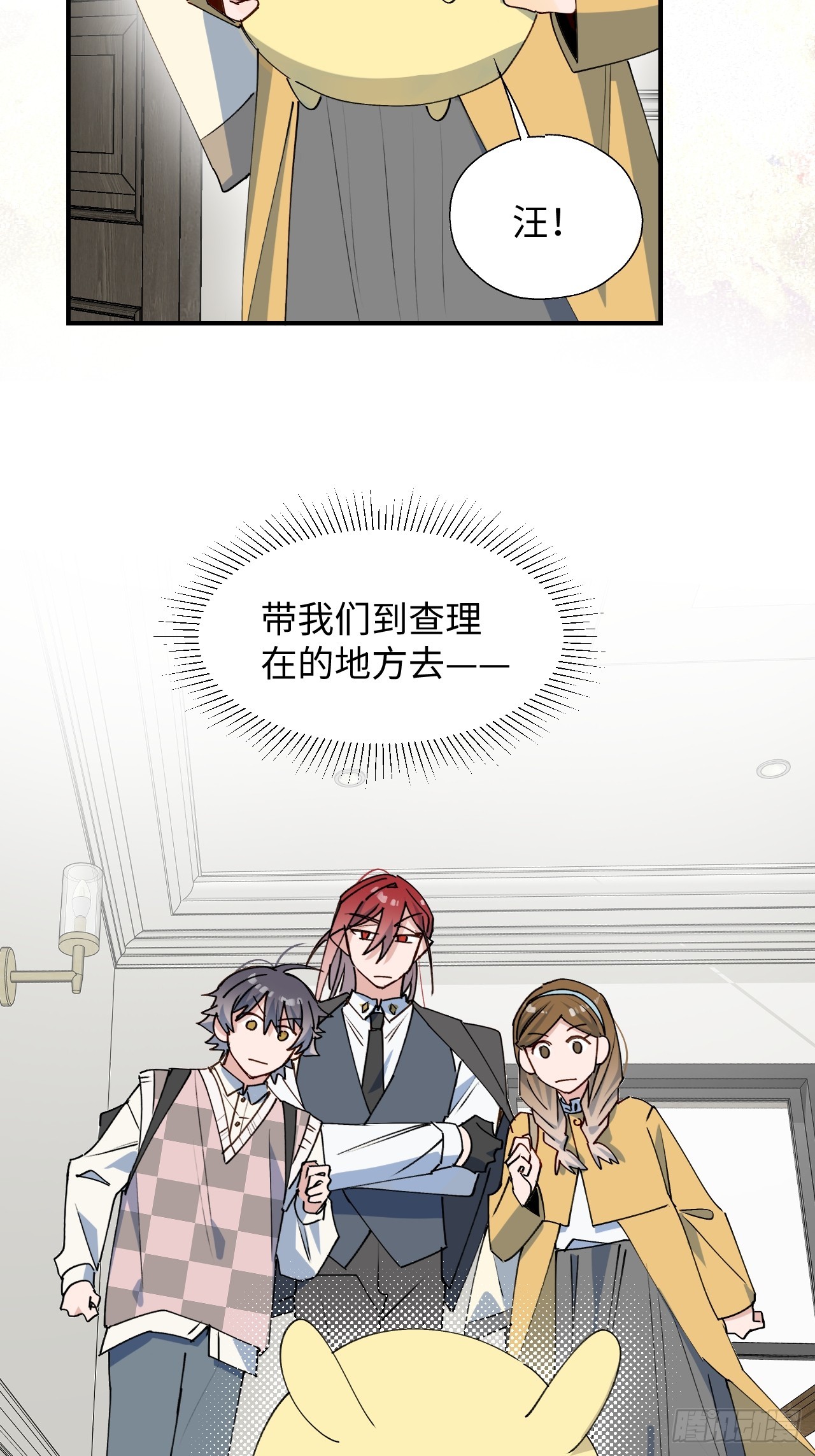 52去吧！莱克多格！30