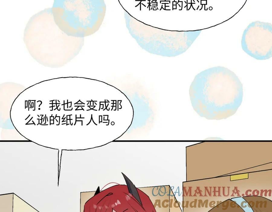 76不想说再见……52