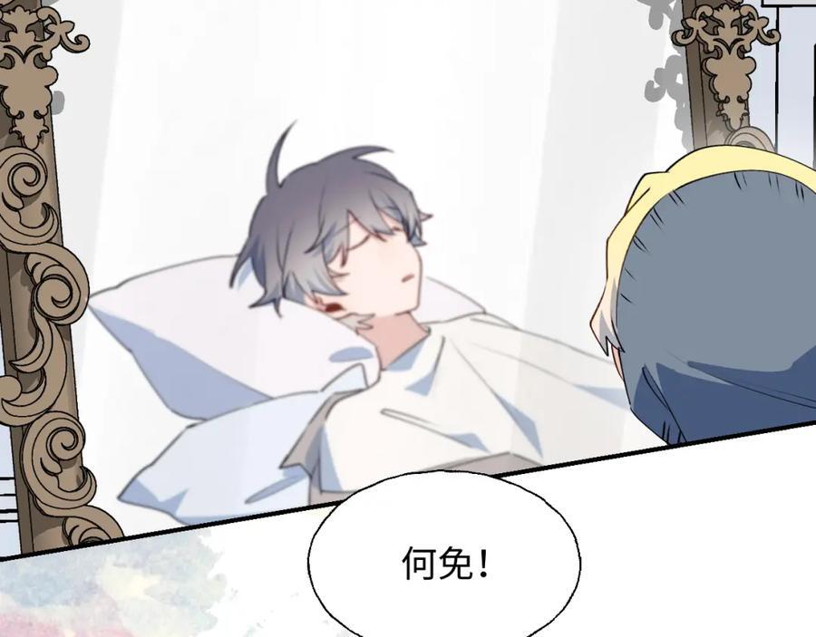 81都结束了吗？23