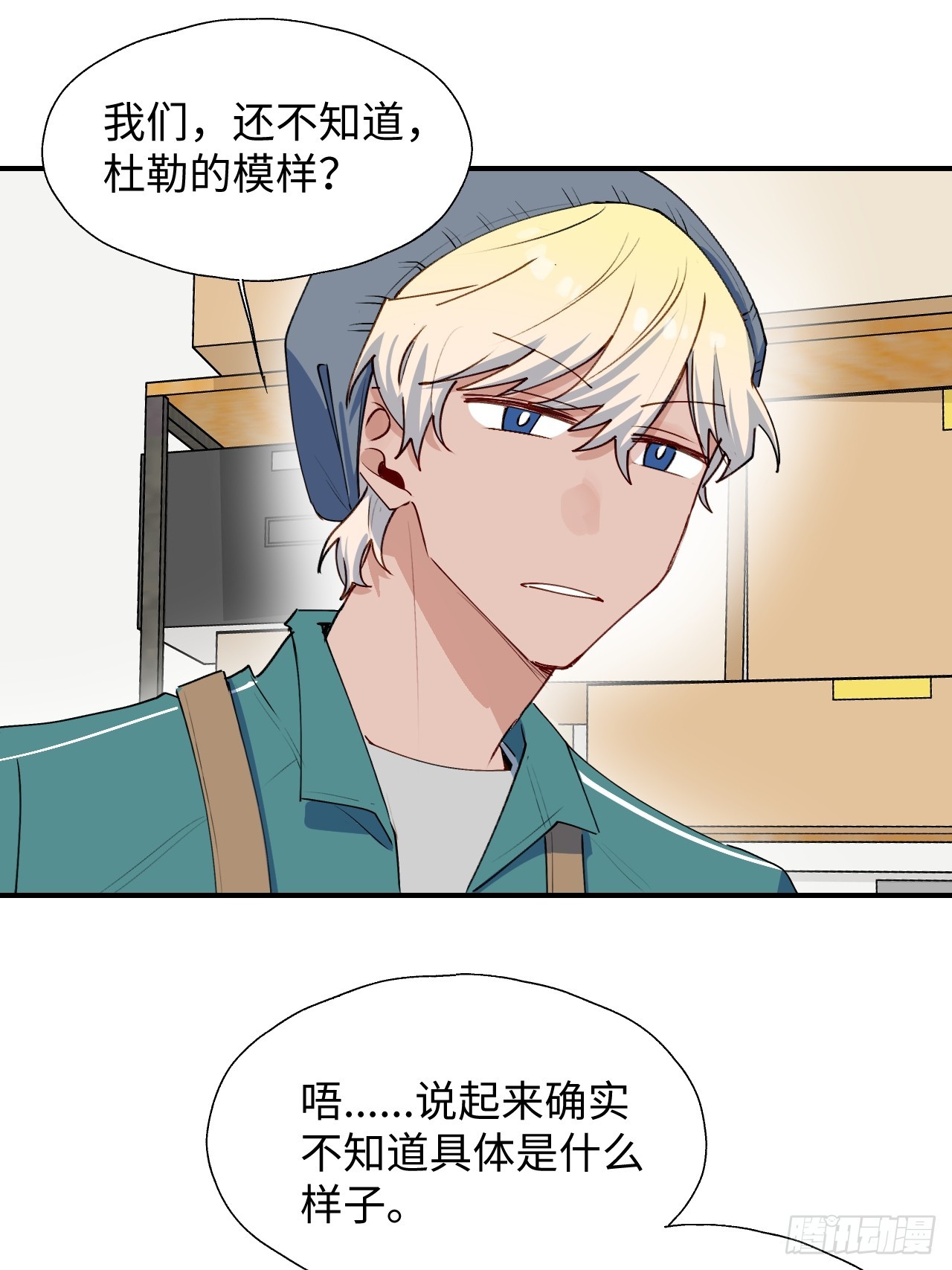 47你长这样啊……12
