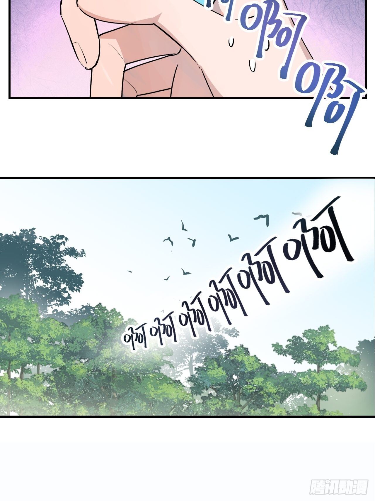 第8话 魔王大人没事吧？！5