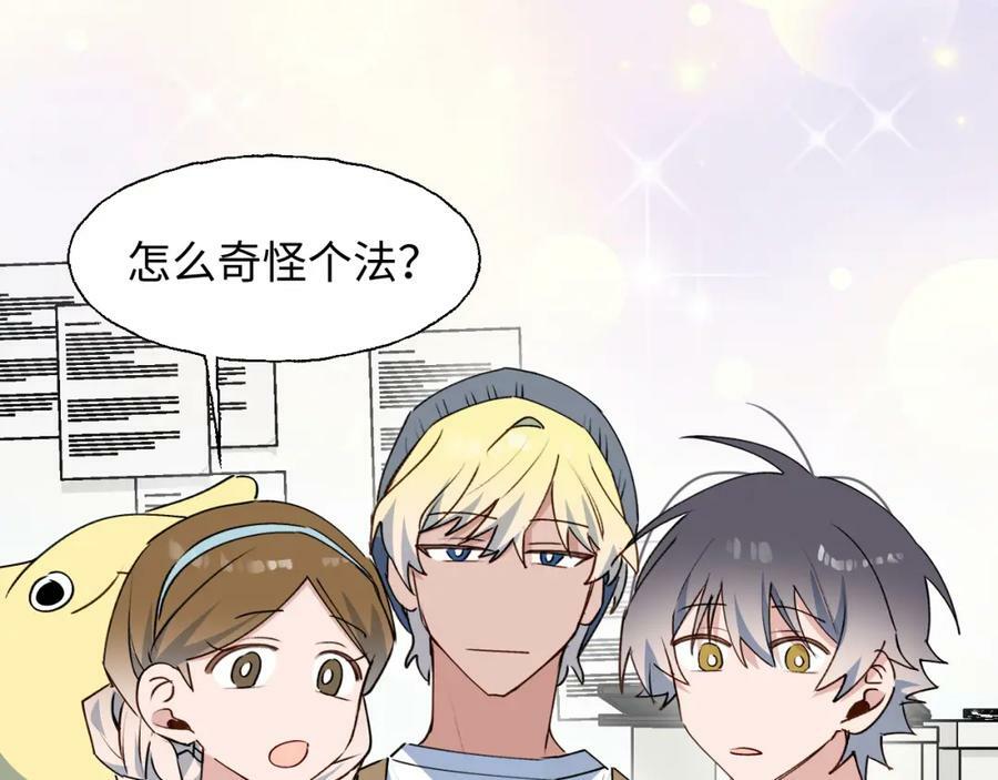 76不想说再见……46