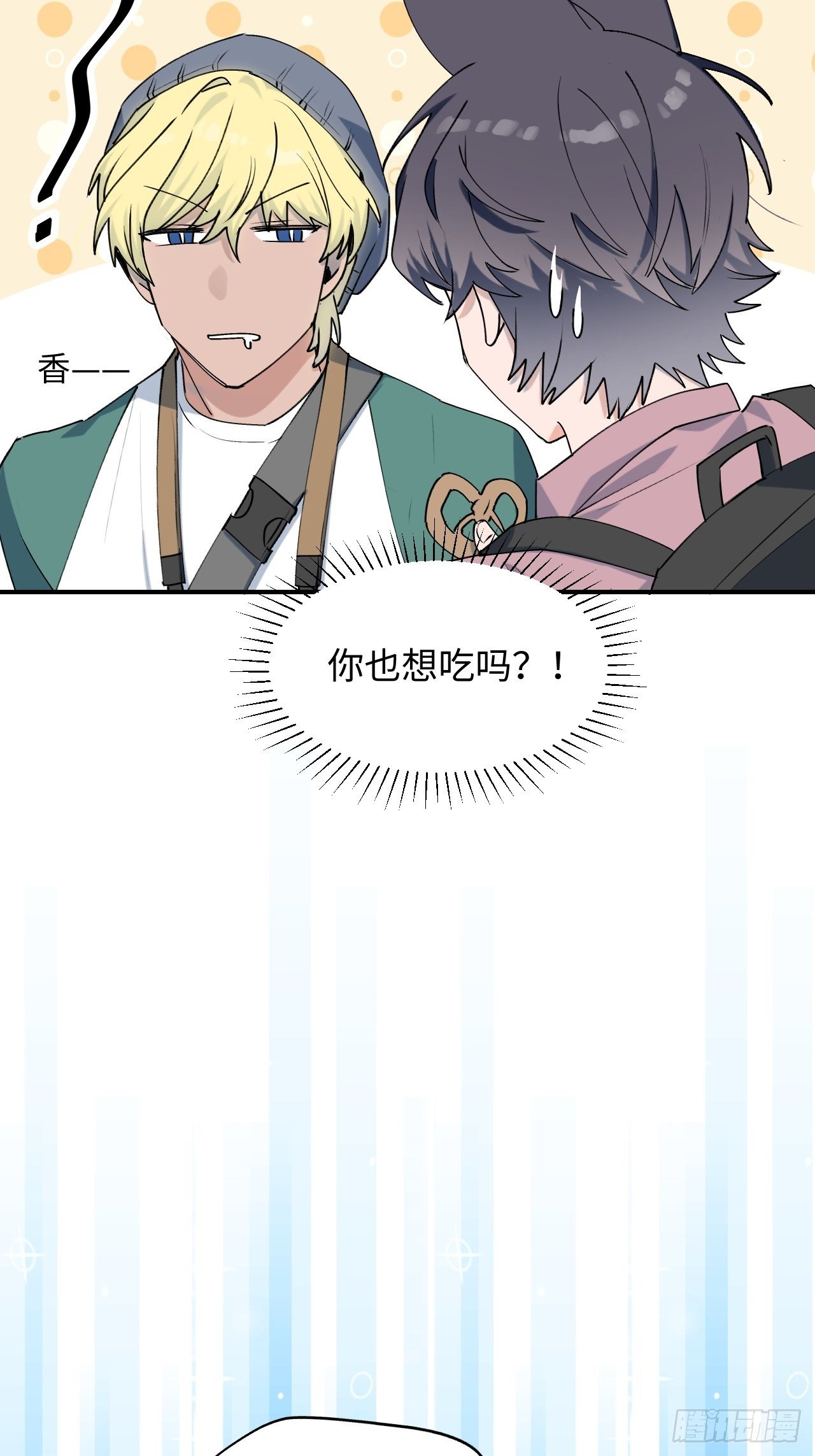 第7话 别捏耳朵哦33
