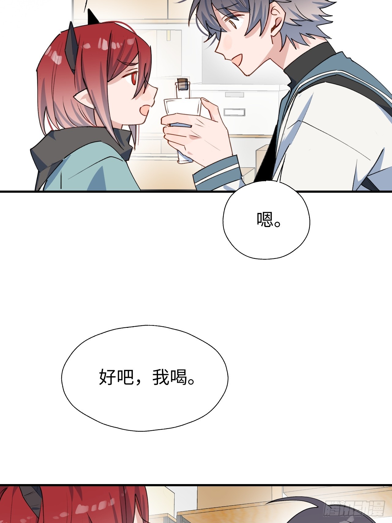 46你先把衣服穿上26