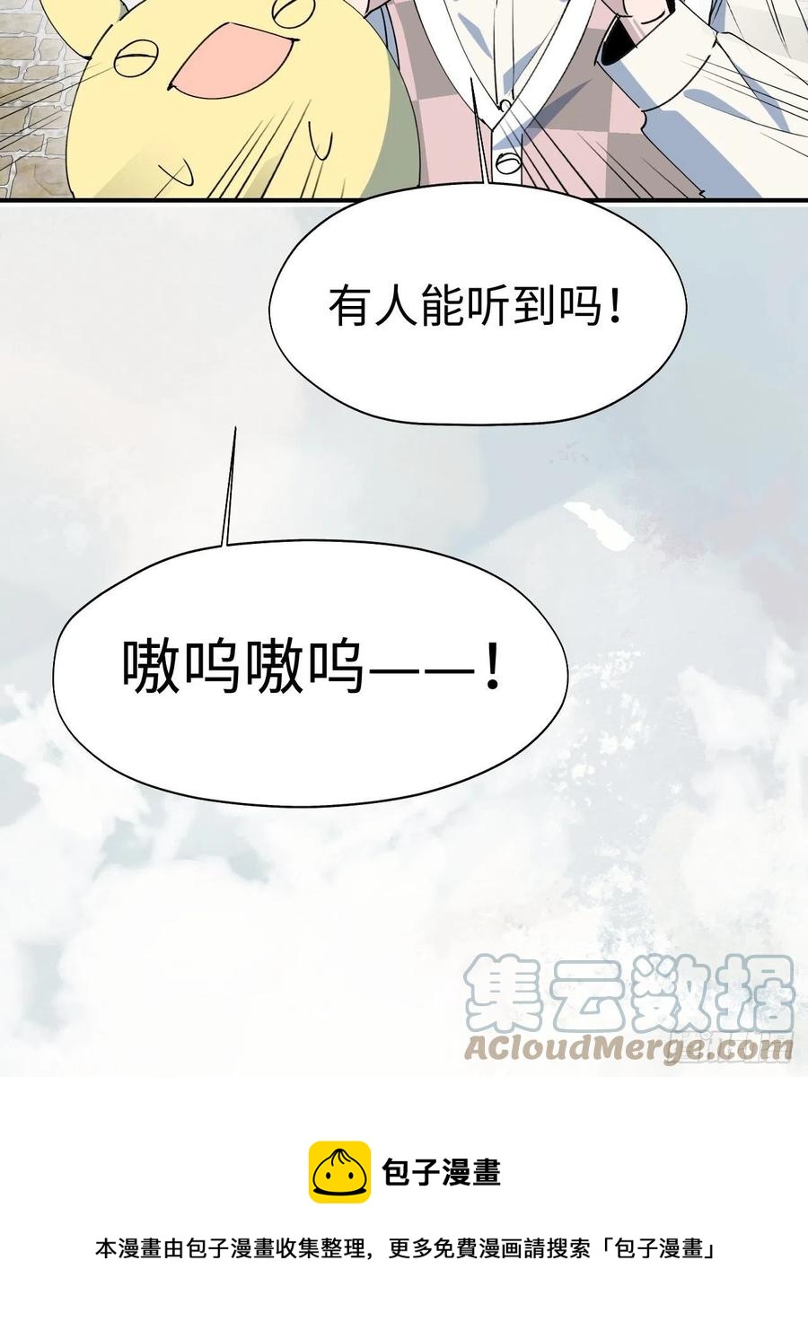 20何免大危机！48