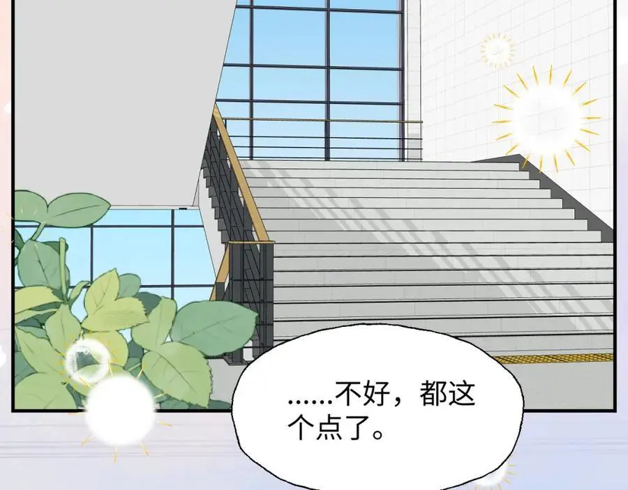 番外：我们回家吧！5