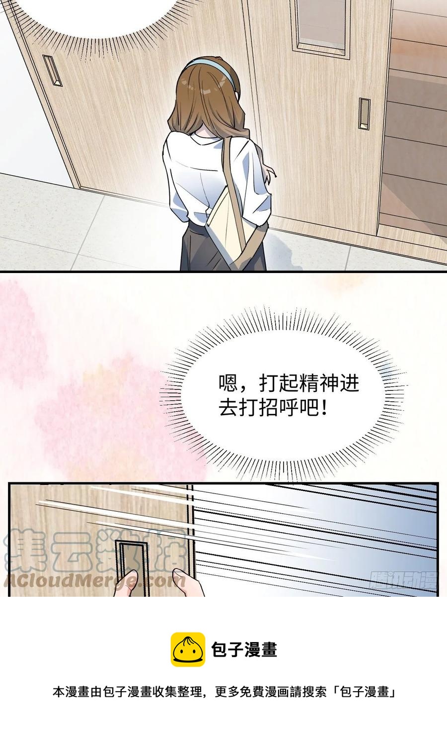15资料室的幽灵36