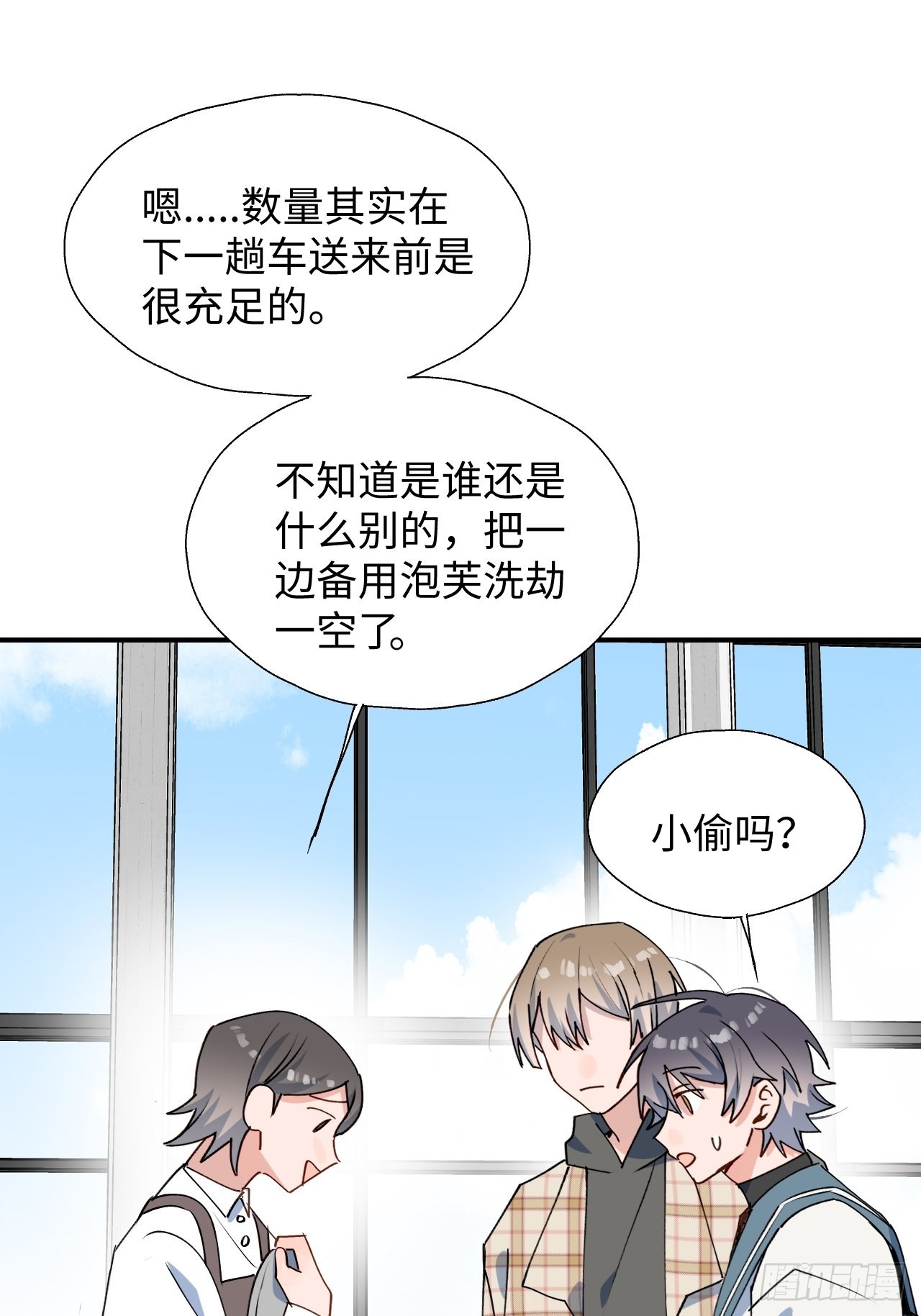 44谁偷了本大人的贡品？36