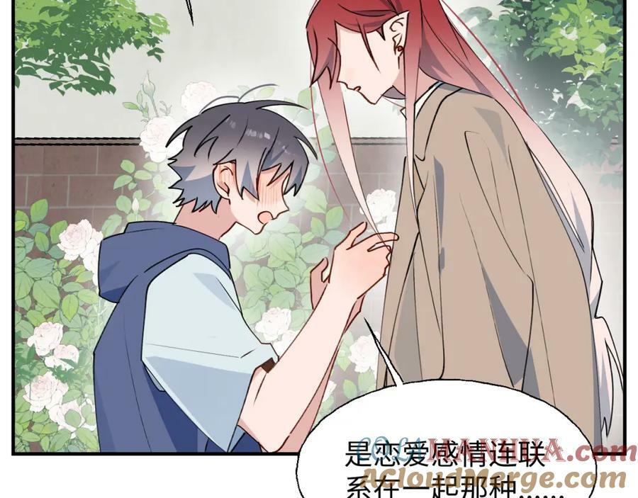 75不止是家人啊！72