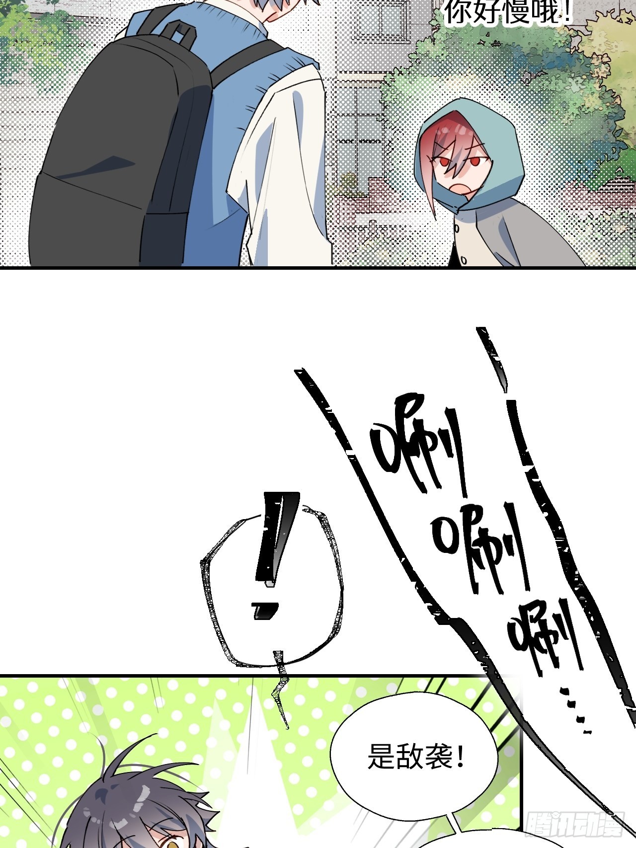 42别对小孩子说这些……12