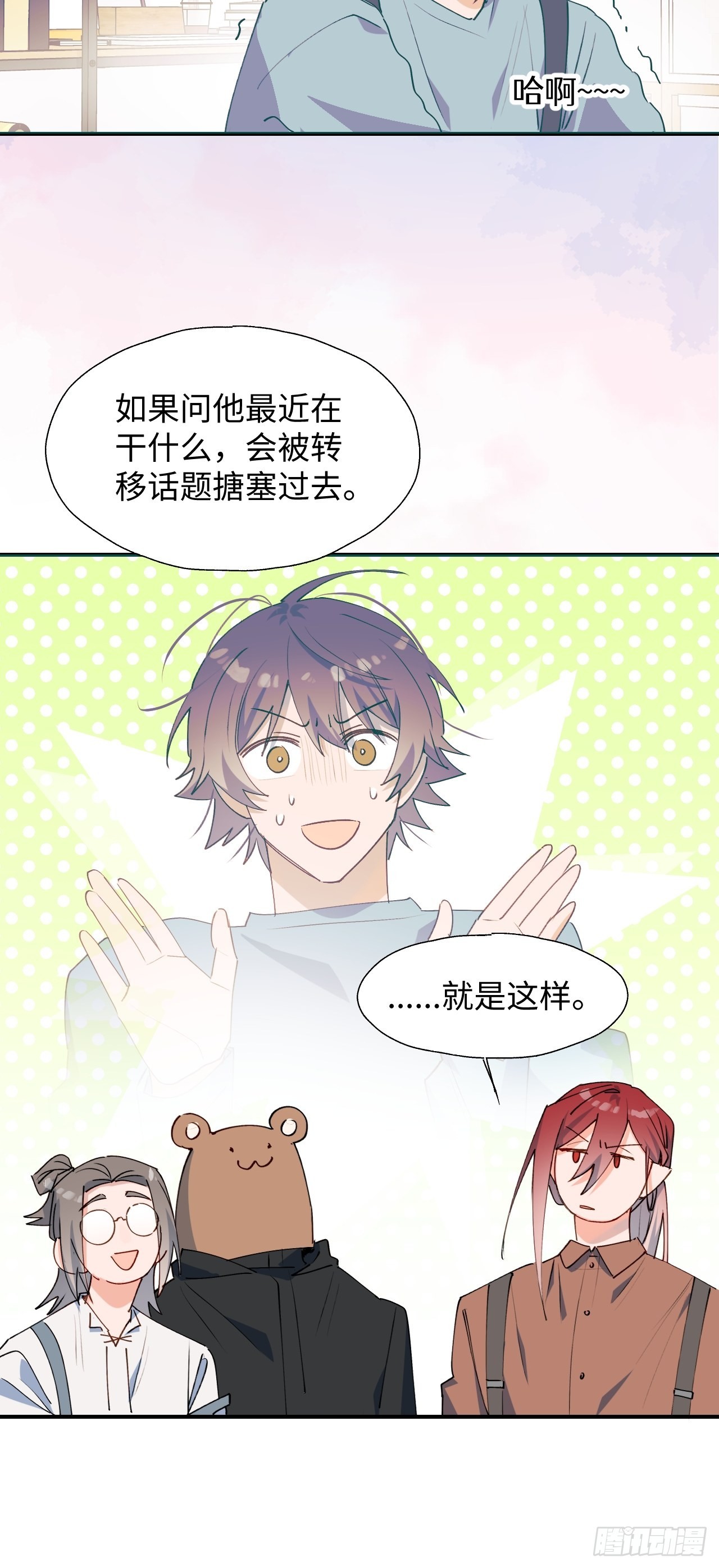 31来干正事吧！12