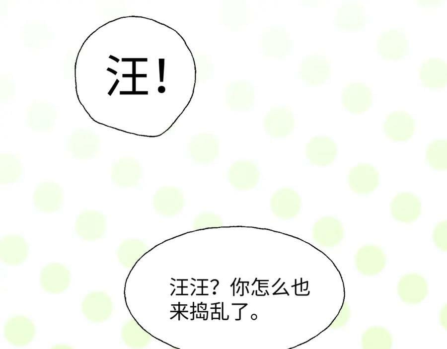76不想说再见……69