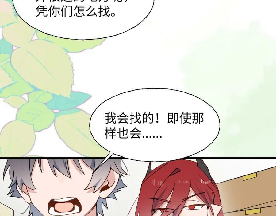 76不想说再见……61