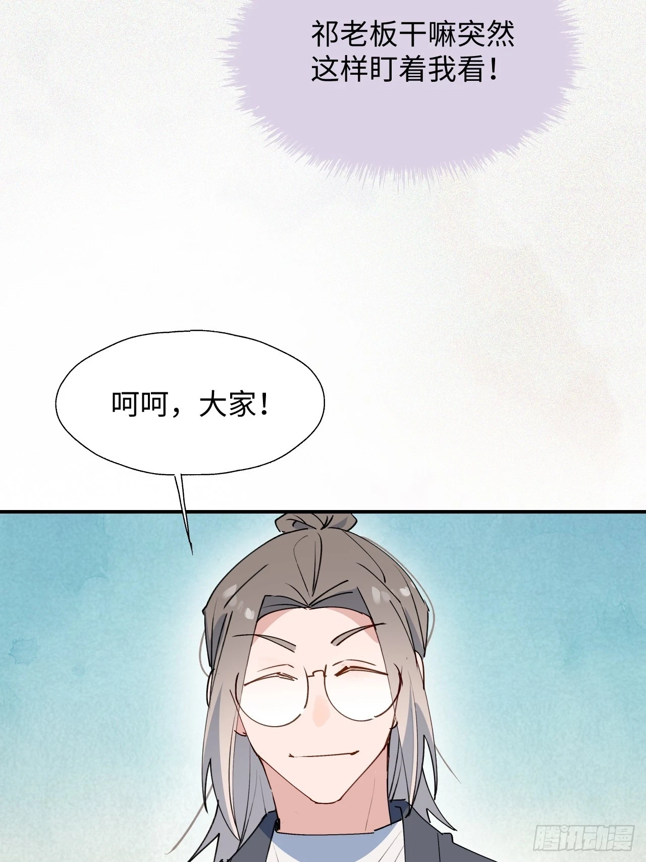 59那就带上他吧……51