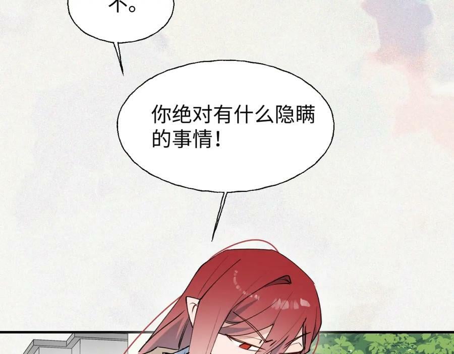 75不止是家人啊！13