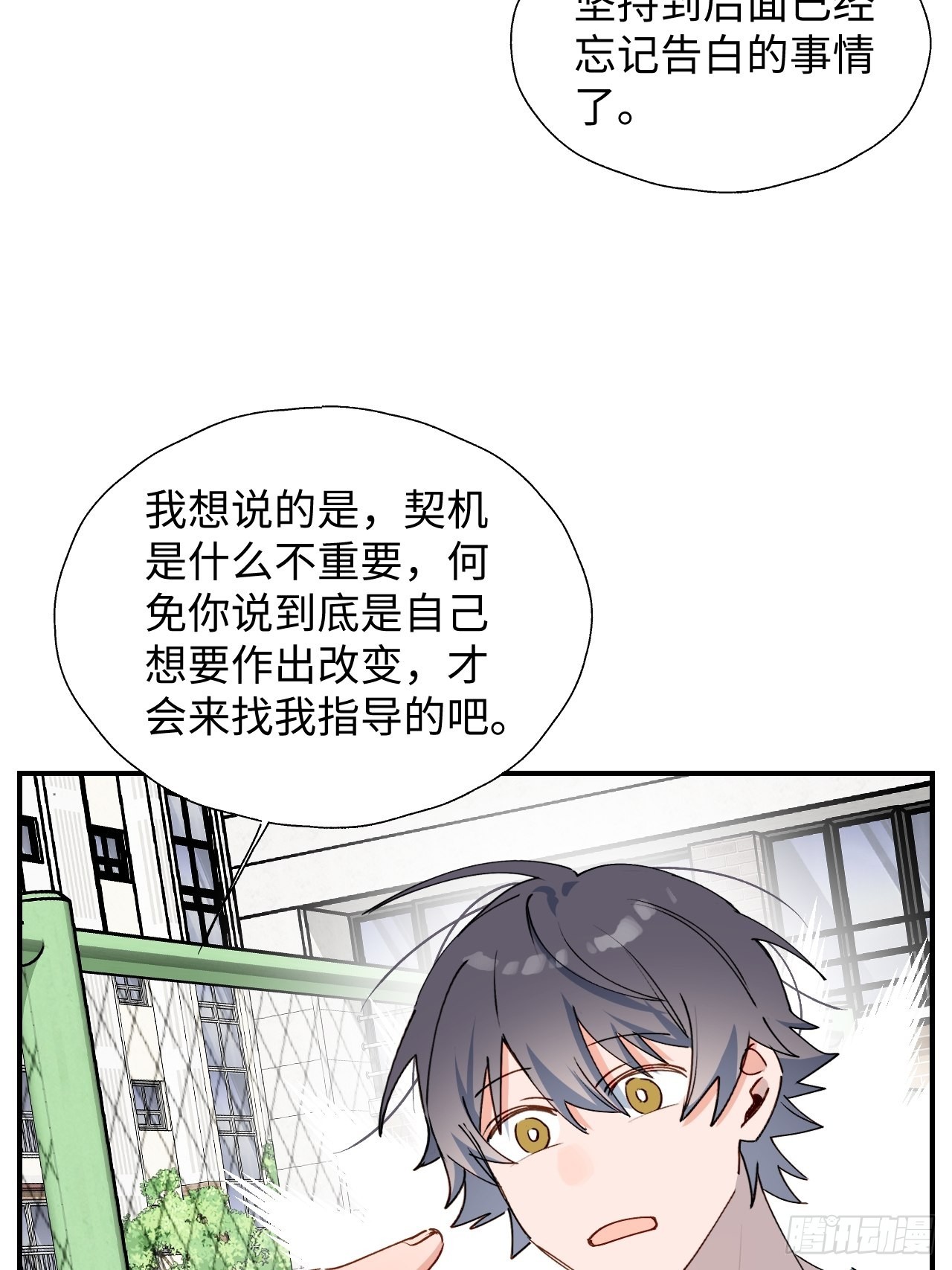 30学姐来了！！39