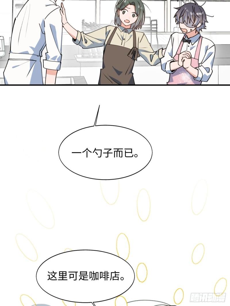 23怎么会这样？！45