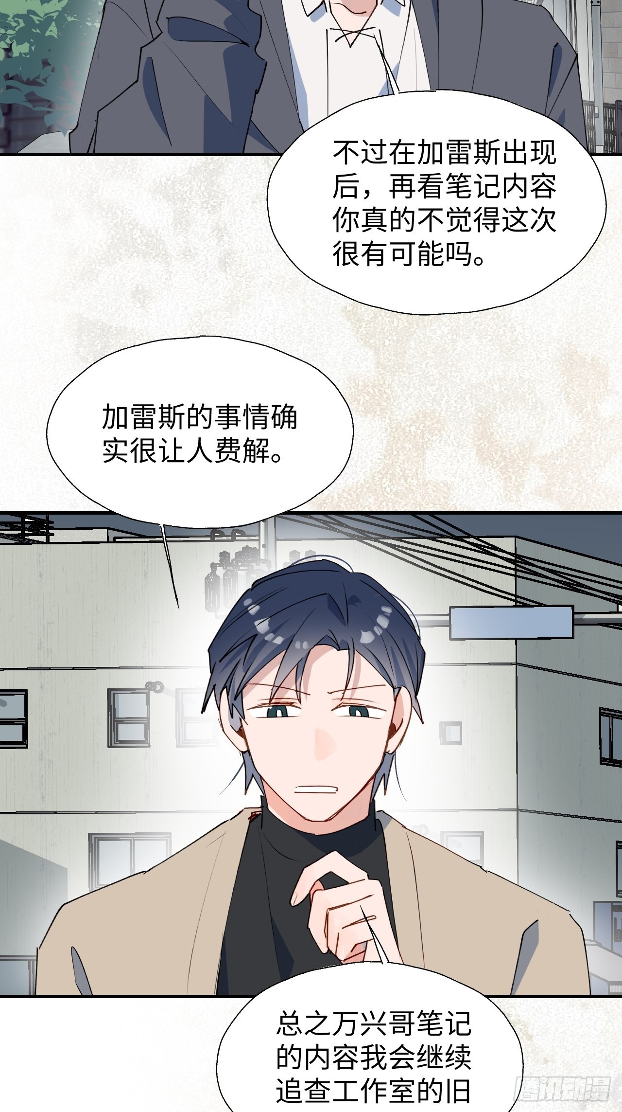 43想再见到的人…34
