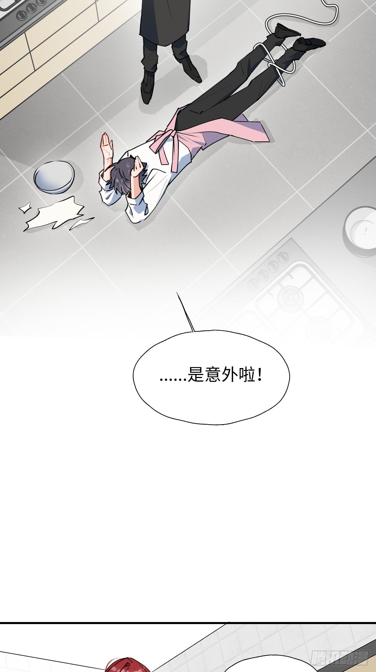 24我相信你14