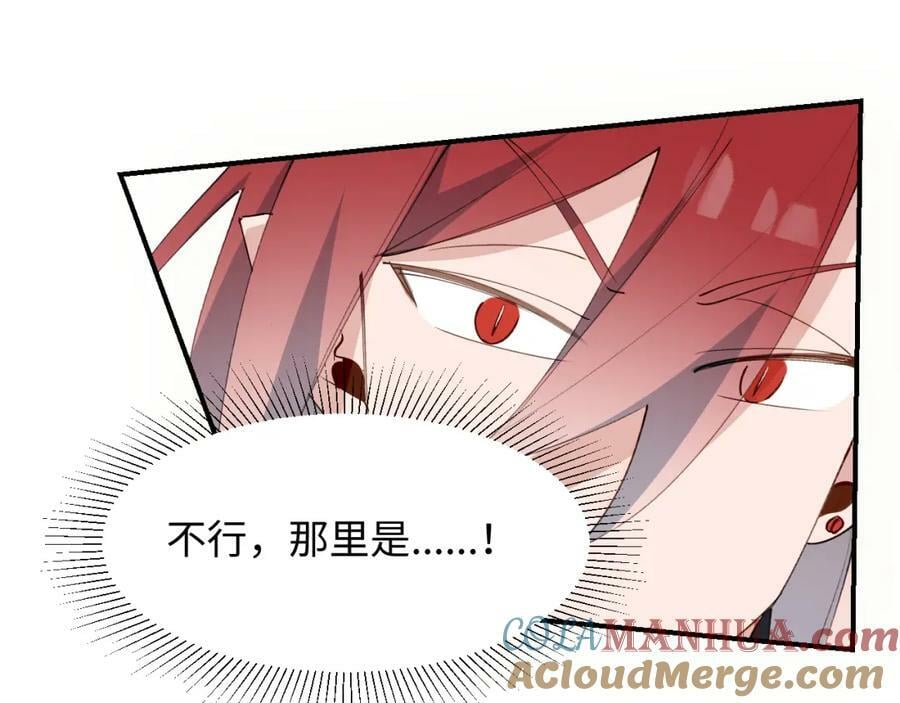76不想说再见……72