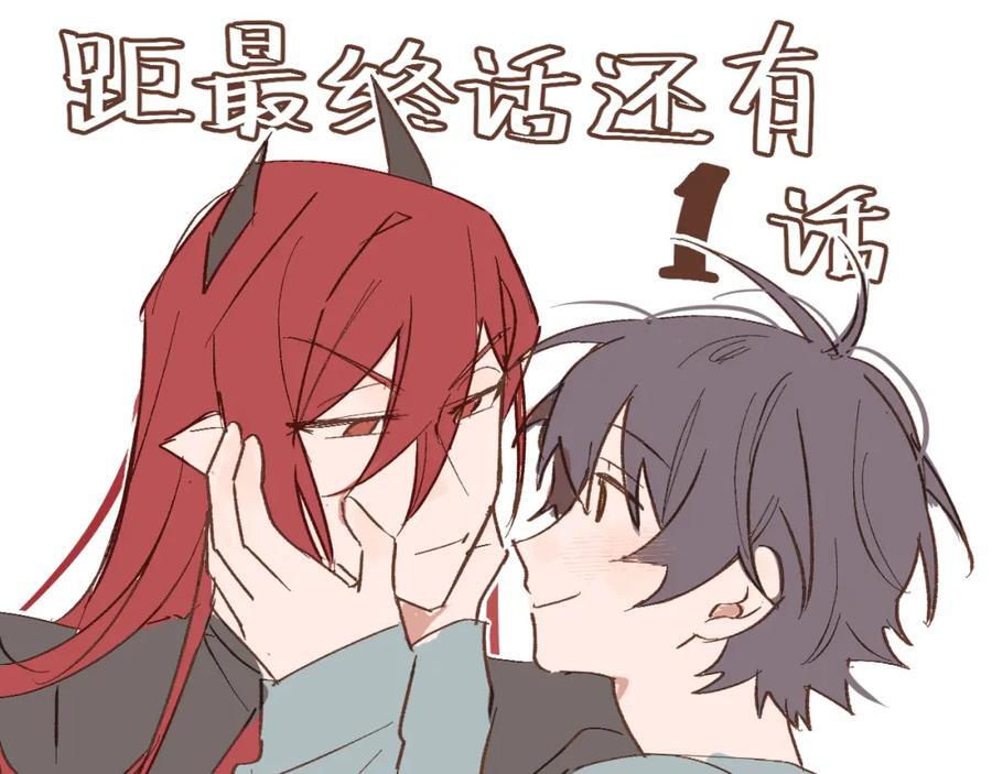 83坚持住，魔王大人！129