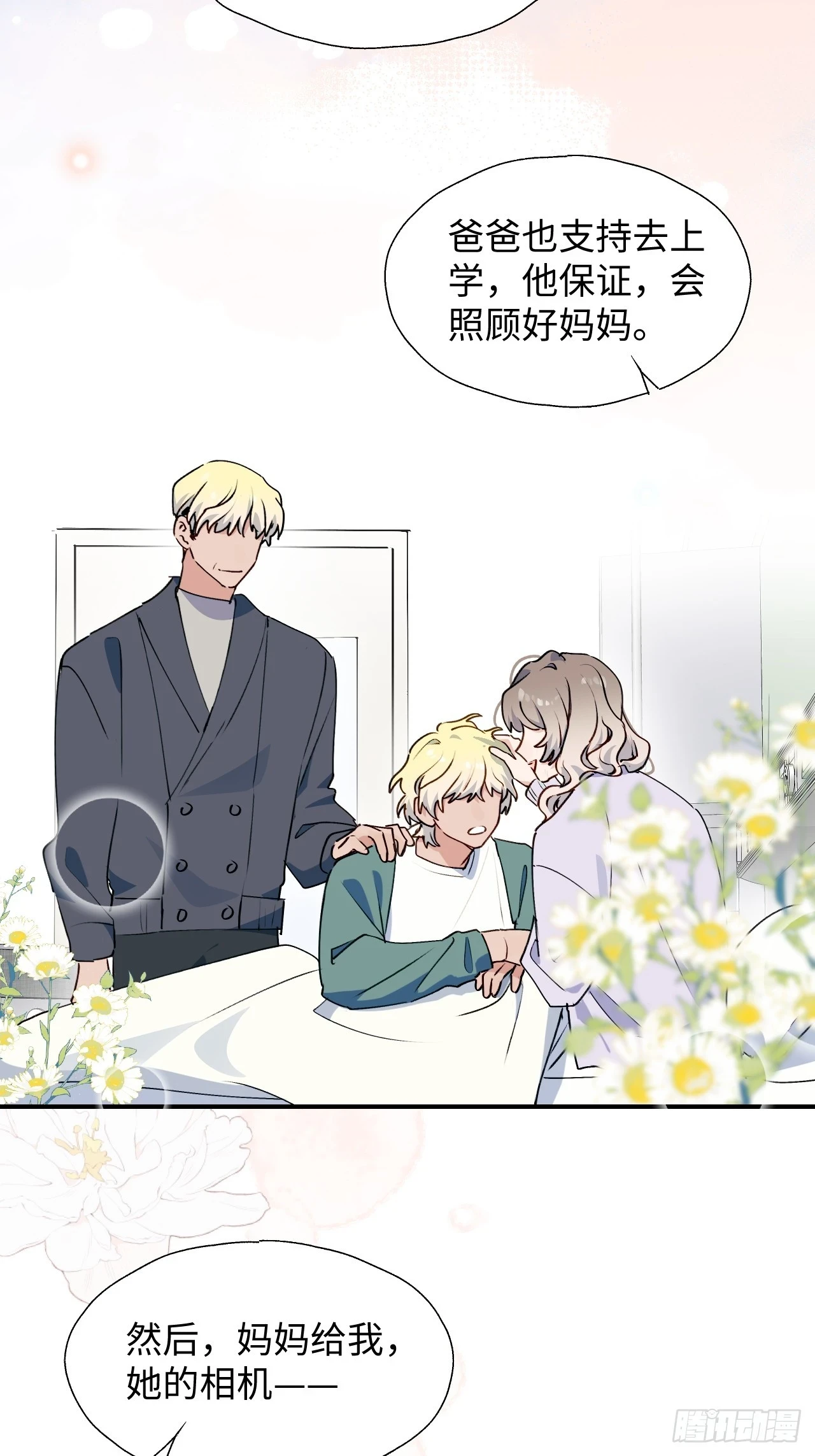 59那就带上他吧……14