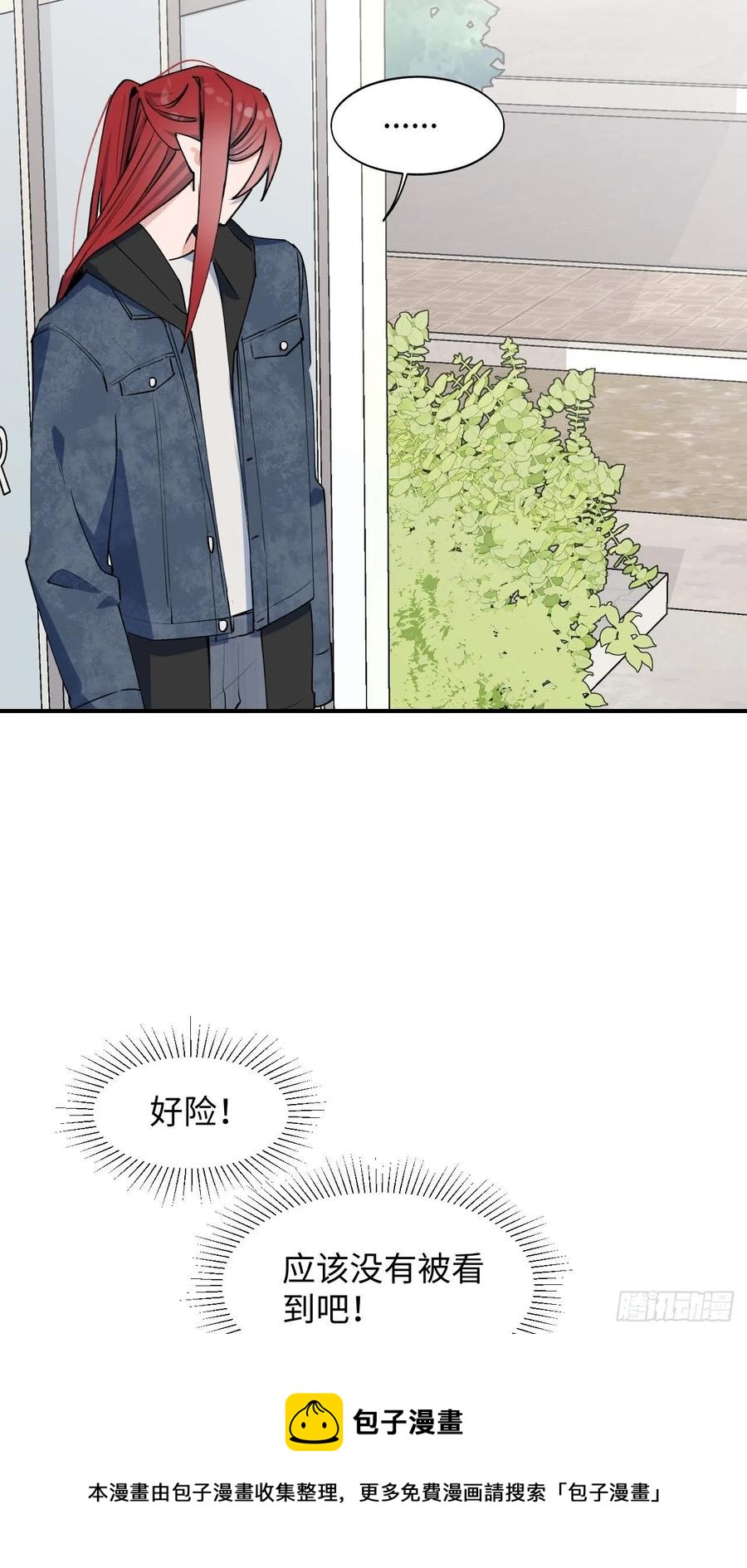 14本大人不会跑掉哦28