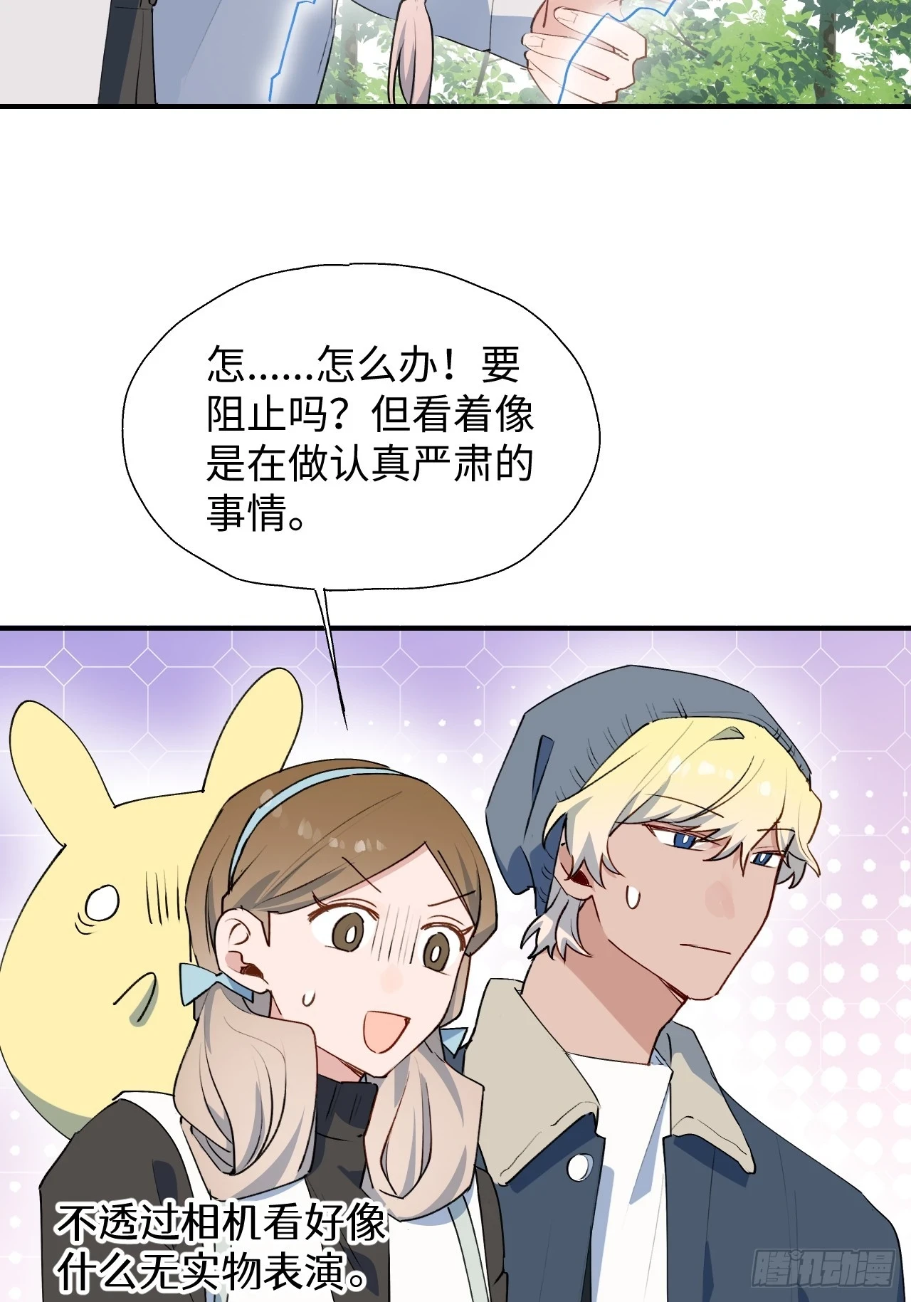 58这是要做什么？3