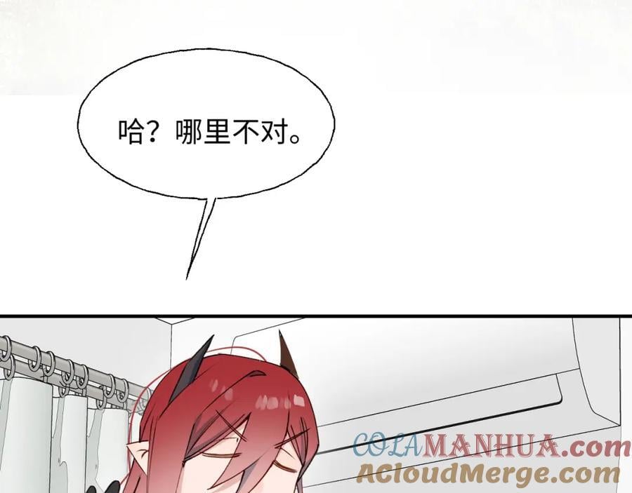 82你将是我的！12