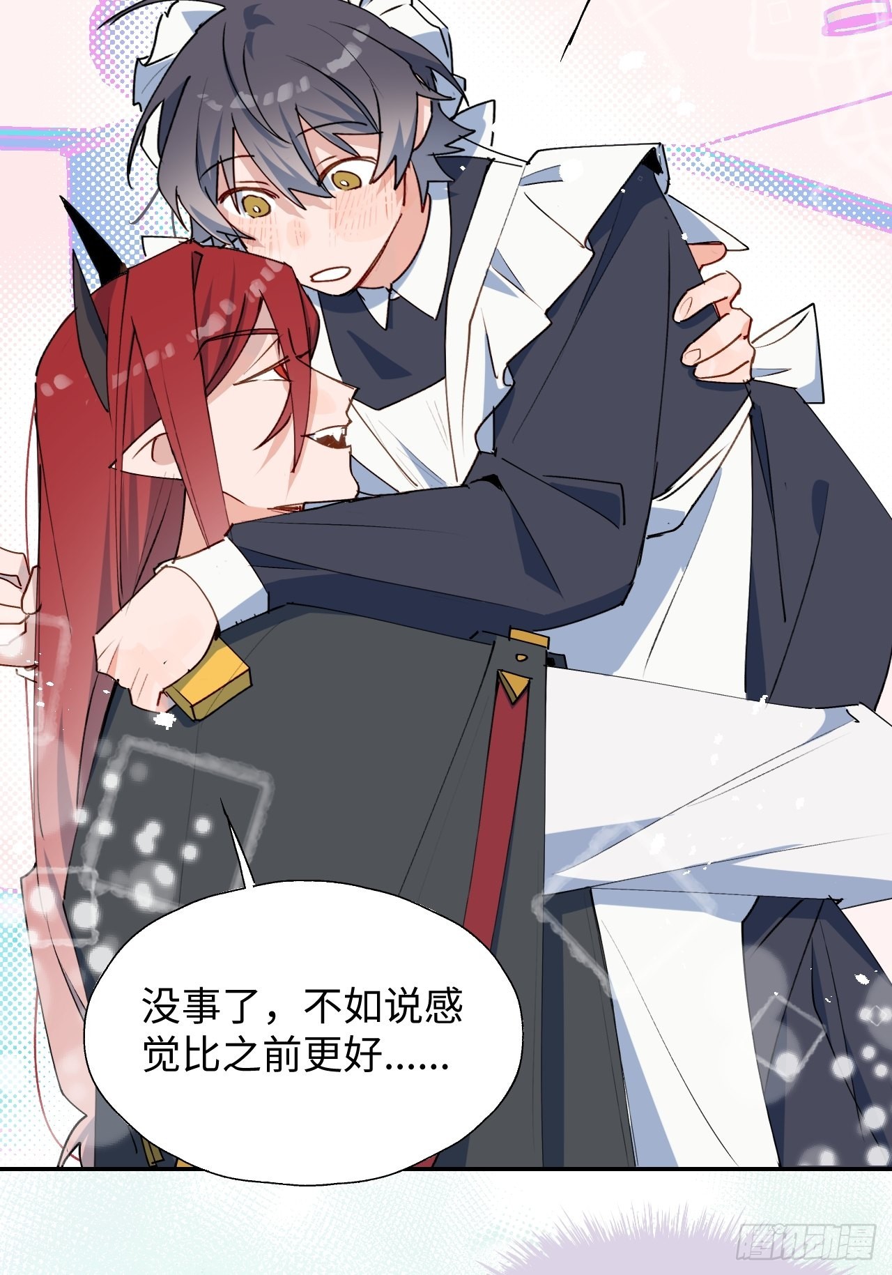 33何免……危！38