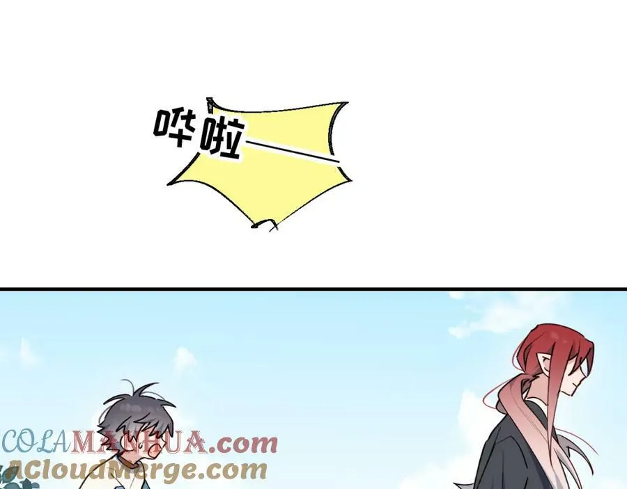 73再见了，勇者大人80