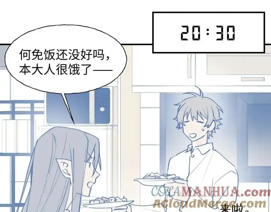 番外：从早到晚……39