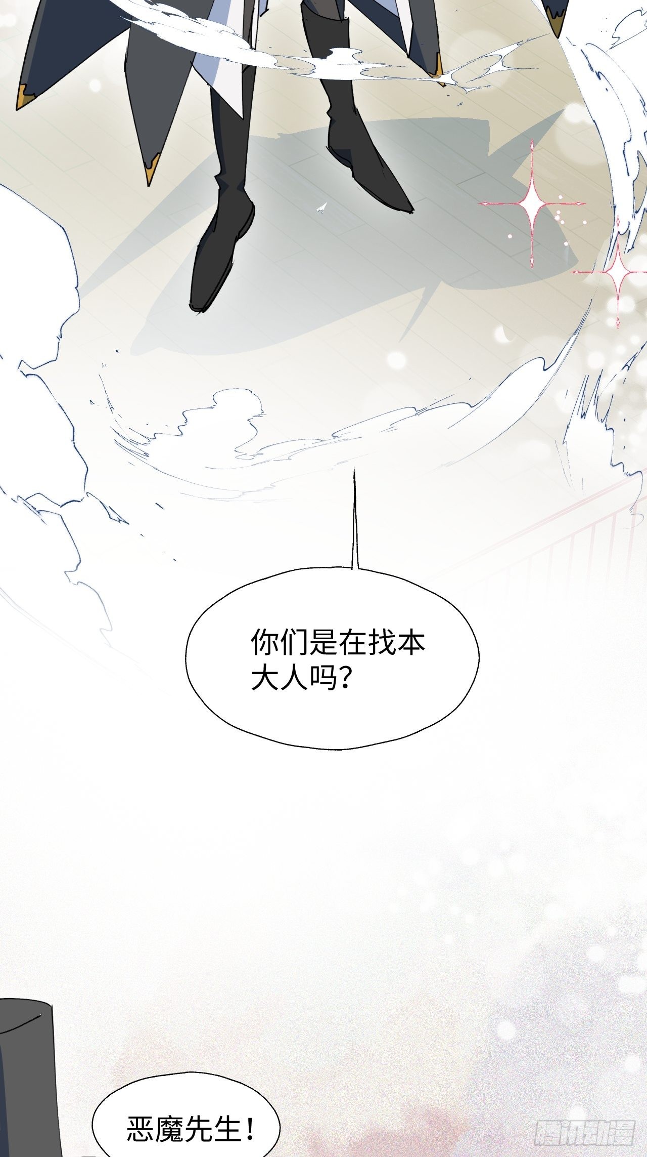 32为什么我要穿成这样？！46