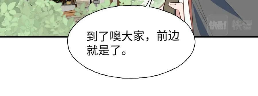 77我是你爸爸呀73