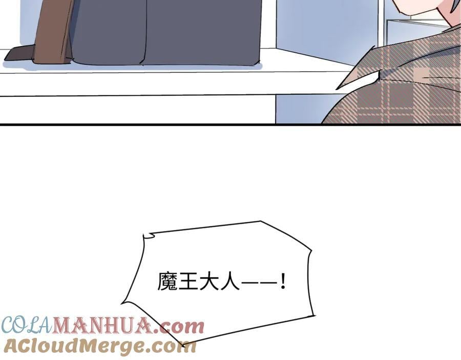 81都结束了吗？72